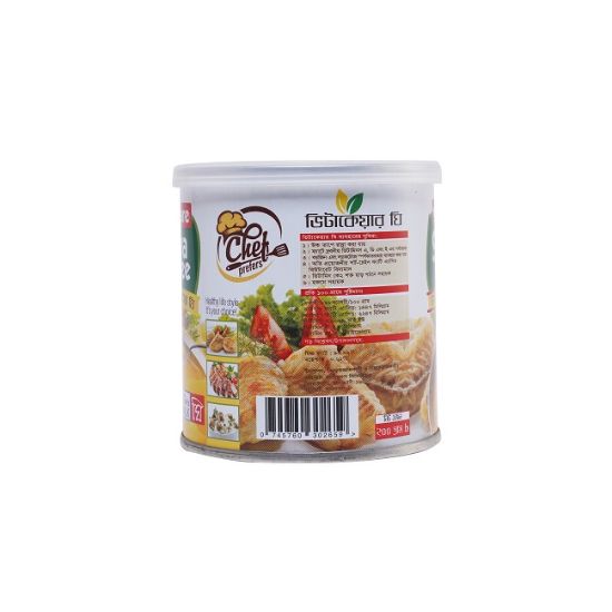 Picture of Vitacare Gawa Ghee 200 gm Tin