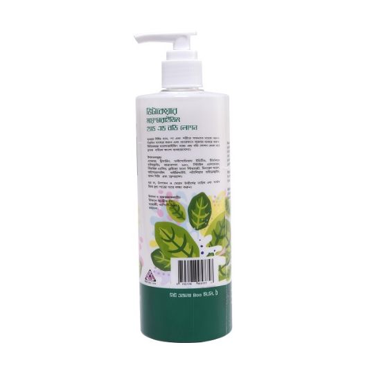 Picture of Vitacare Body Lotion 400 ml