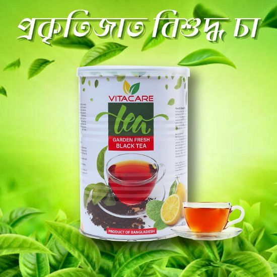 Picture of Vitacare Black tea Metal Can 400 gm