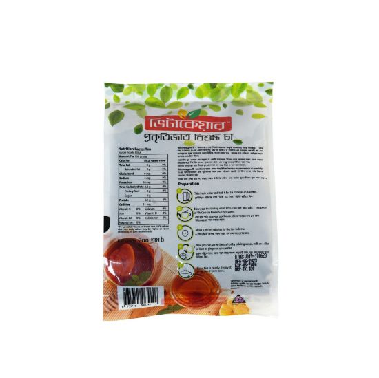 Picture of Vitacare Black Tea Poly Pack 200gm