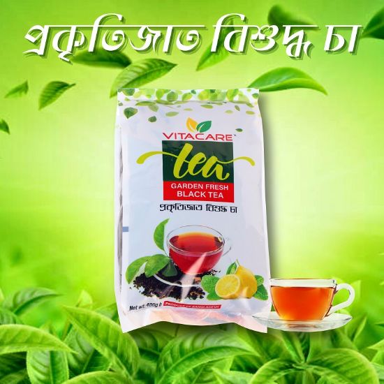 Picture of Vitacare Black Tea Poly Pack 400 gm