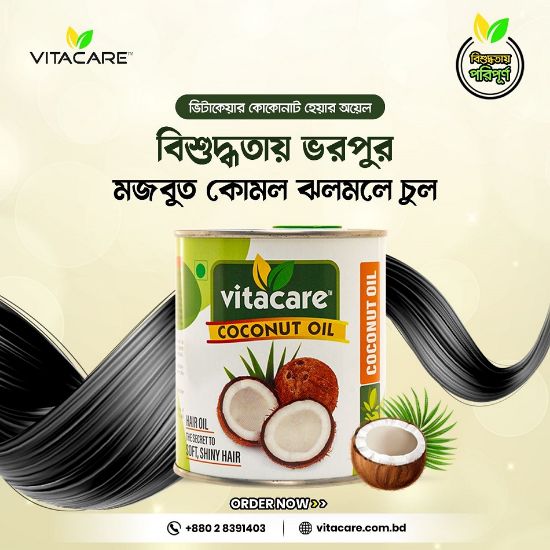 Picture of Vitacare Coconut Hair Oil 100 ml