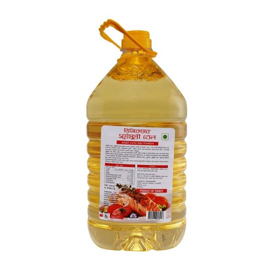 Picture of Vitacare Sunflower Oil 5 Ltr