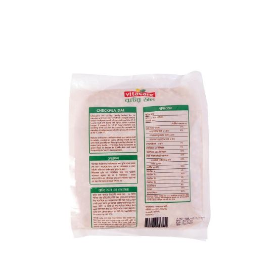 Picture of Vitacare Chickpea Dal 1 kg