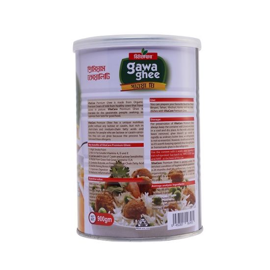 Picture of Vitacare Gawa Ghee 900 gm