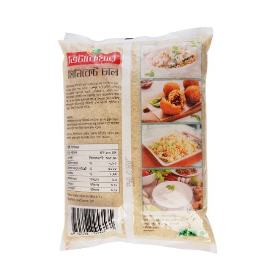 Picture of Vitacare Miniket Rice 5 Kg