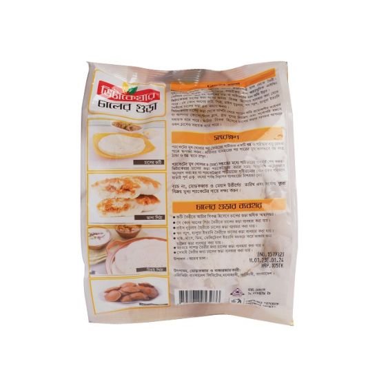 Picture of Vitacare Rice Flour 1 Kg (Poly Pack)