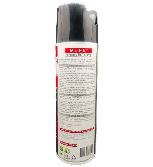 Picture of Vitacare Cockroach Spray 200 ML Can