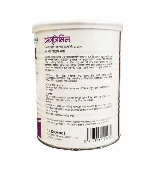 Picture of Gestamil-Vanilla  400 gm