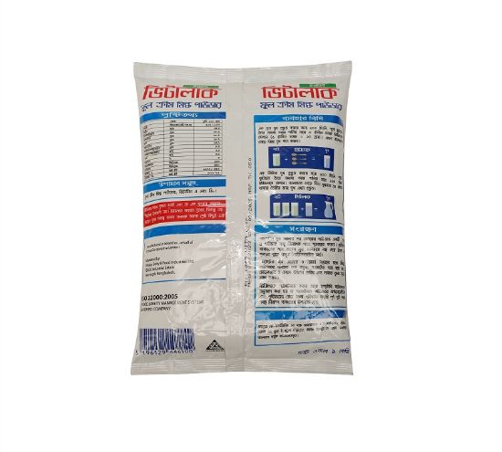 Picture of Vitalac FCMP  Full Cream Milk Powder Poly 1000 gm