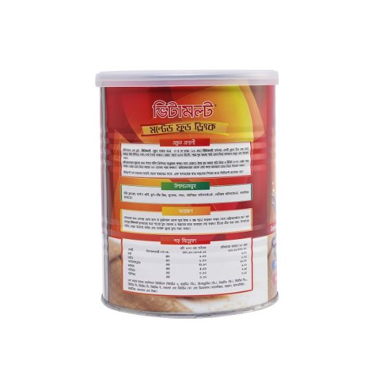 Picture of VITAMALT 450 gm