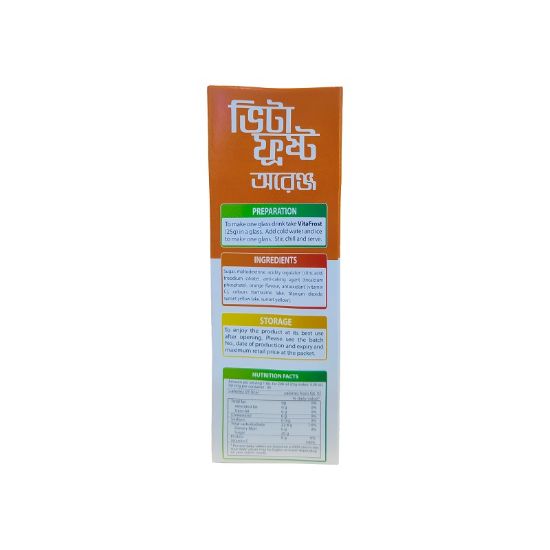 Picture of VITA FROST ORANGE 250gm