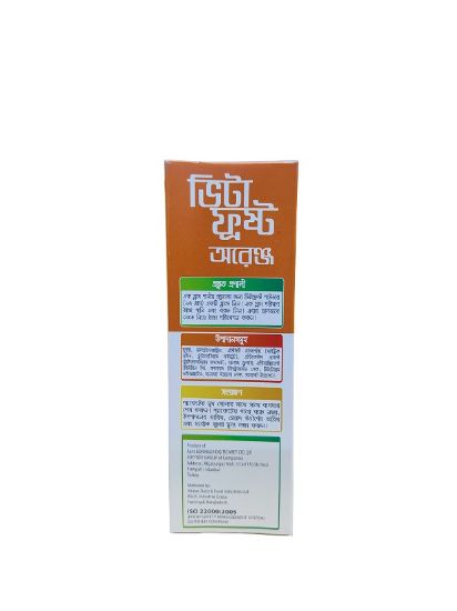 Picture of VITA FROST ORANGE 250gm