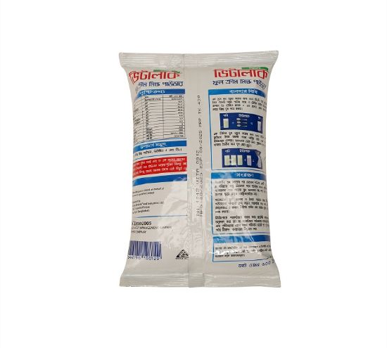 Picture of Vitalac FCMP full Cream Milk Powder Poly  500 gm