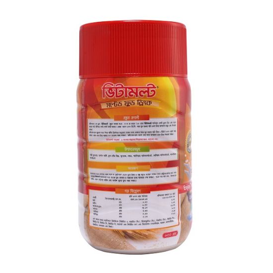 Picture of VITAMALT JAR 600 gm