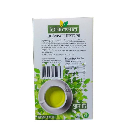 Picture of VITACARE GREEN TEA(FILTER BAG)