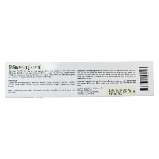 Picture of vitacare-toothpaste-mint-150-gm-packet