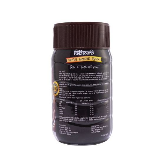 Picture of VITAMALT MALTED CHOCOLATE DRINK   350 gm